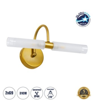 GLOBOSTAR® PAOLA 60417 Μοντέρνο Φωτιστικό Τοίχου - Απλίκα Καθρέπτη Μπάνιου με Ντουί 2 x G9 AC 220-240V IP44 - Χρυσό Βούρτσας & Λευκό - Μ31 x Π16 x Υ15cm